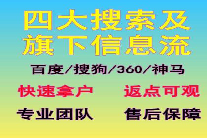 百度推广的五大经典案例分享
