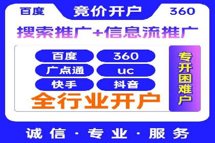 短视频信息流广告的投放策略：美拍案例分享